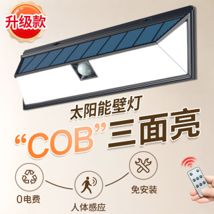 2025新款 太阳能户外灯家用庭院灯感应照明灯室外防水院子门口壁灯