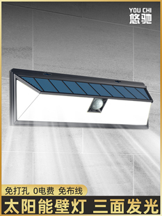 太阳能户外灯家用庭院灯2025新款感应照明灯室外防水院子农村壁灯