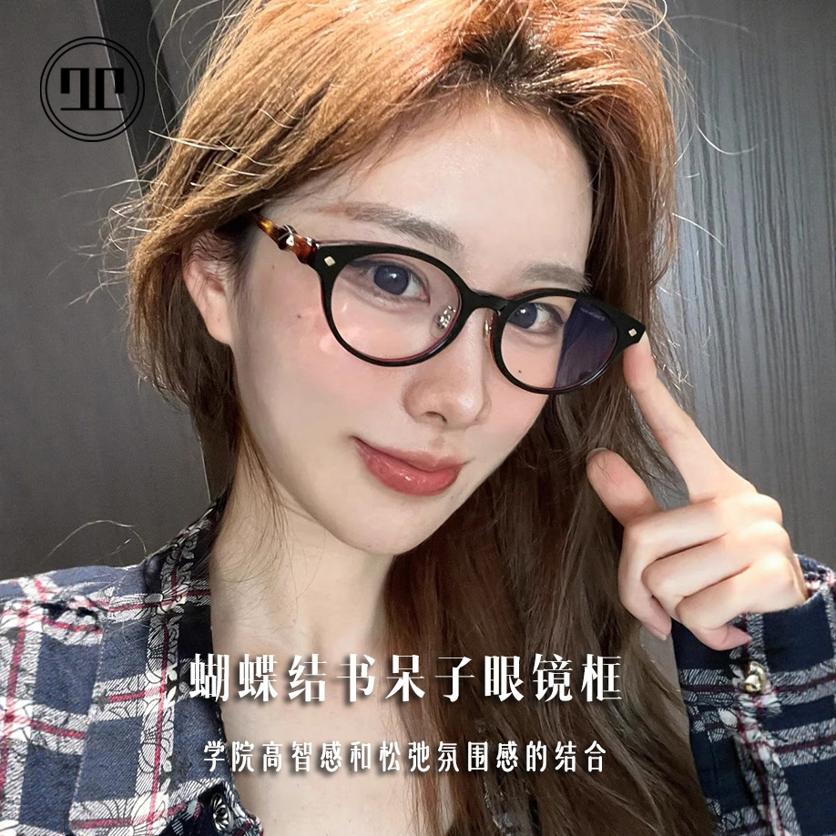 RD2025新款超轻高级感眼镜女近视