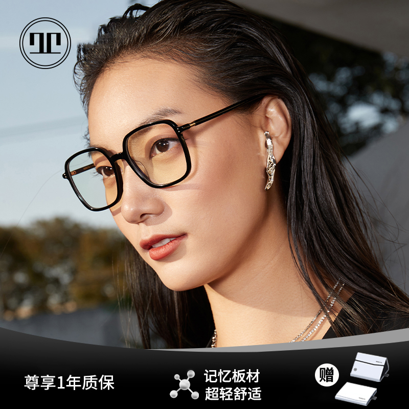 ROllOTD黑色大框近视眼镜防蓝光