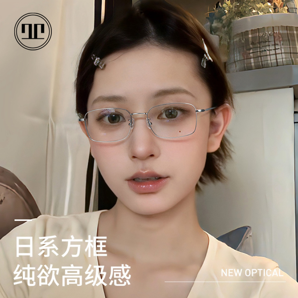 日系时尚方框眼镜女近视可配度数