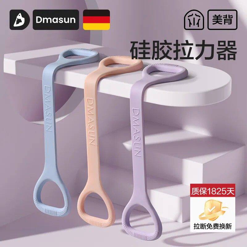 8字拉力器背部训练肩颈拉伸带八字弹力绳家用开背瑜伽锻炼瘦手臂