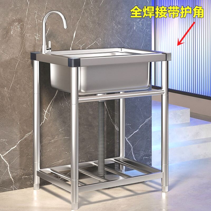 卫浴柜洗漱台落地式商用厨房304不锈钢洗手盆带支架一体洗碗池