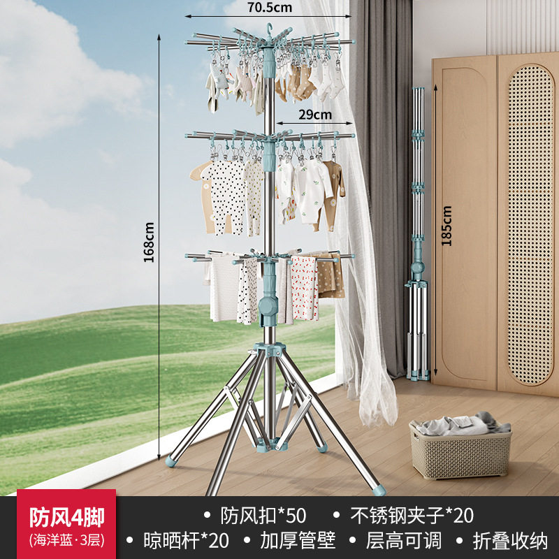婴儿晾衣架落地阳台凉衣杆折叠家用儿童宝宝多功能晒袜子架子神器