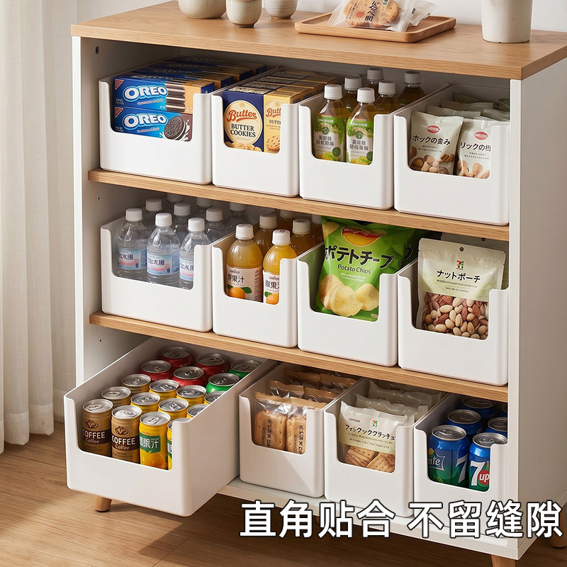 日式橱柜收纳盒直角厨房抽屉零食桌面杂物长方形塑料整理盒储物筐