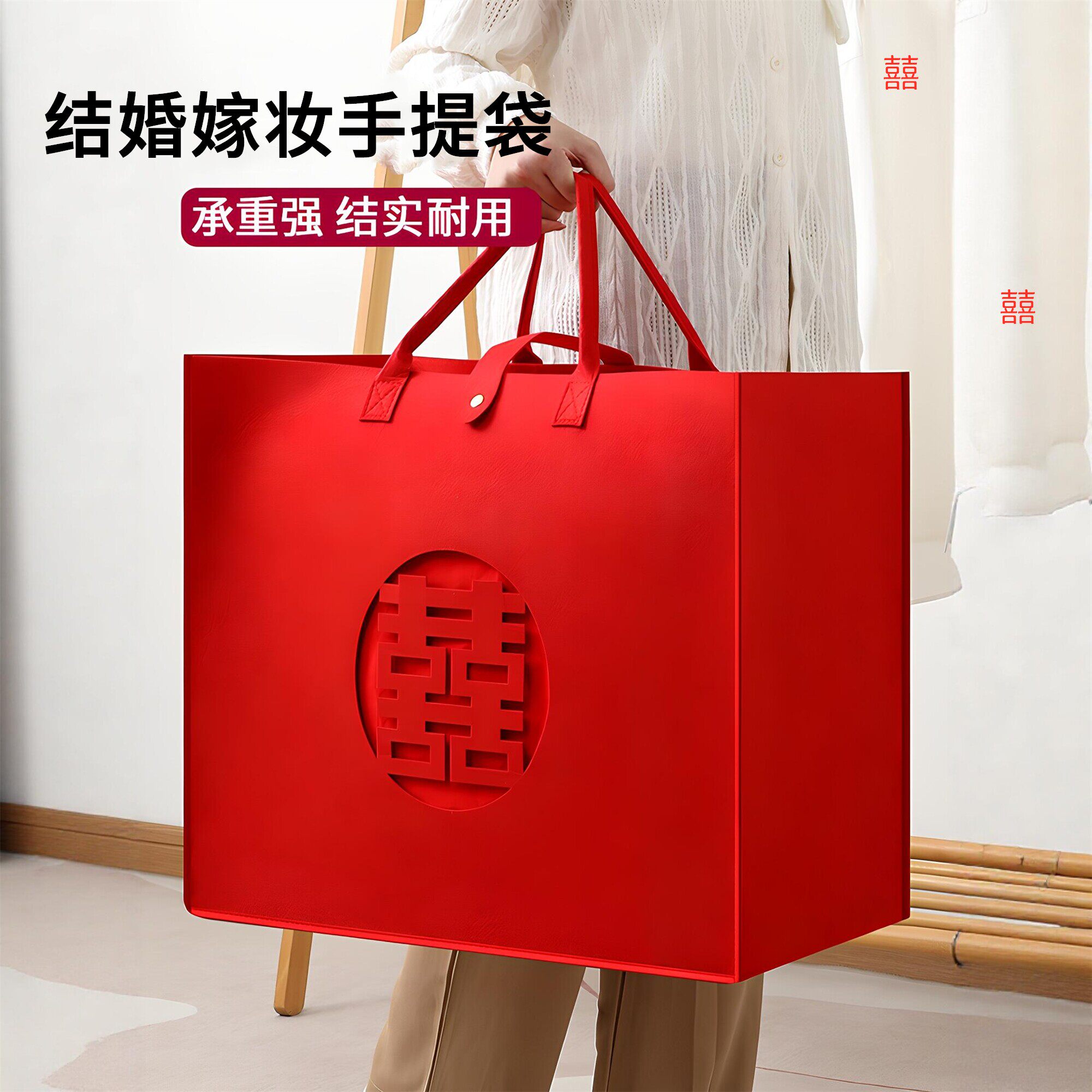 四件套包装袋结婚礼品袋被子红色喜袋收纳袋喜被手提袋大号超大