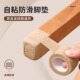 椅子脚垫静音耐磨桌腿凳子保护脚套桌子板凳包家具防滑通用桌脚垫