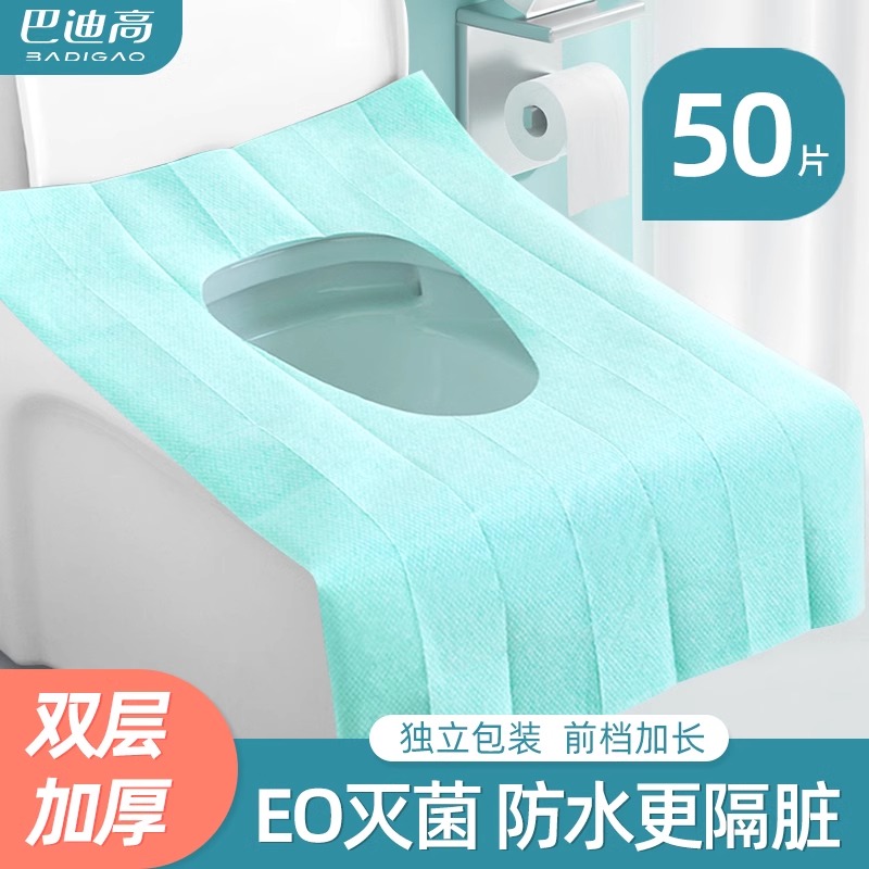 一次性马桶垫坐便器垫套