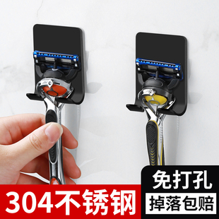 剃须刀架子刮胡刀挂钩挂架收纳支架卫生间老式手动剃须刀座