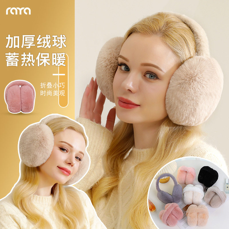 高档毛绒耳罩女时尚冬季保暖耳
