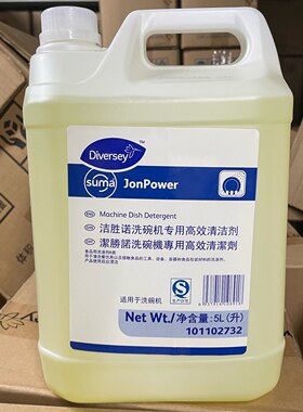 洁胜诺洗碗机专用高效清洁剂