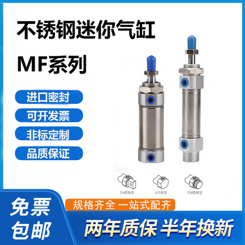 MFC32/MF32X20X30X10X25X40X50X60X75X80X100X150SCM-SU-SCA气缸