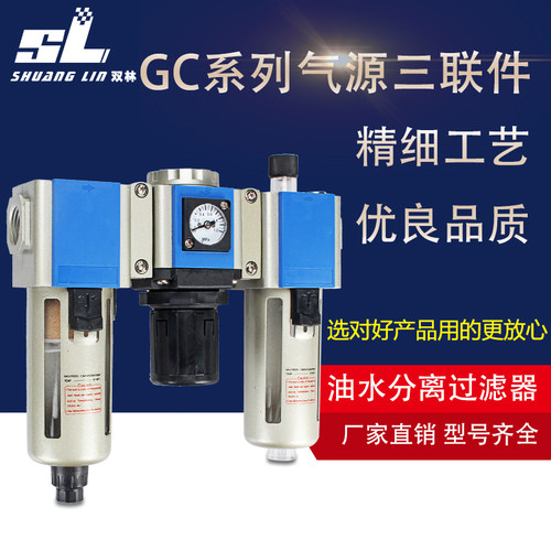 -空压机-/件0815自动过滤器200GC300分离器/二联油水06A10气泵