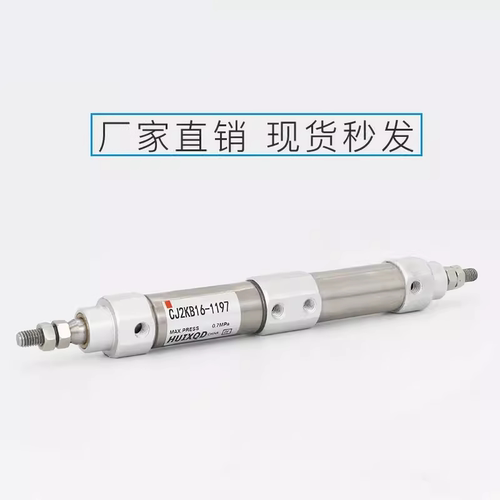 CJ2KB16-XC10-DCK1197全新双节不锈钢迷你气缸CJ2KB16D-T1195XC10