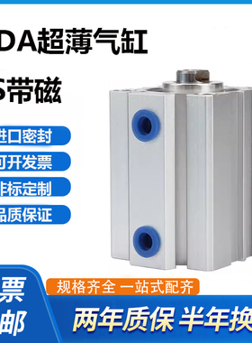 SDAS40 SDA40*5X10/15/20/25/30/75/40/80/50/60X100S-SH带磁气缸