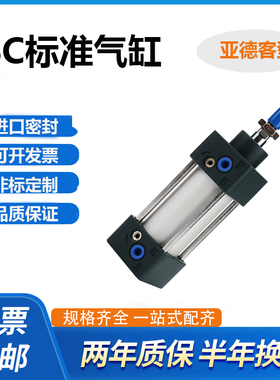 SC32X20X80X75X250X120X200X300X40X700x600X1000X1400x60SH气缸-