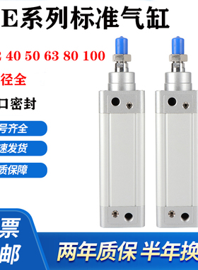 SE80*25X50X75X100X125X150X200X40X80X600-120X70X20S气缸