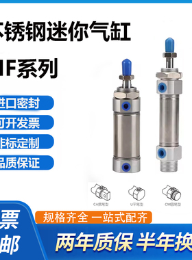 MFC40/MF40X30X25X150X60X175X80X100X125X150X160SUSCMSCALB气缸