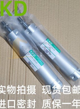 全新圆形气缸SCM-32D/32B-25/50/75/100/125/150/200/300/400Z