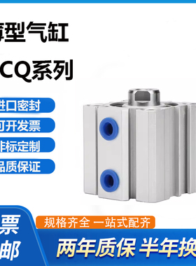 ACQ40/ACQ40X5X10X15X20X25X30X35X100X45X50X60X75X80X70SBH气缸