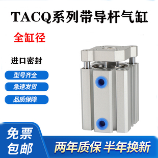 超薄气缸TACQ40-5/10/15/20/25/30/35/40/45/50/75/100-S