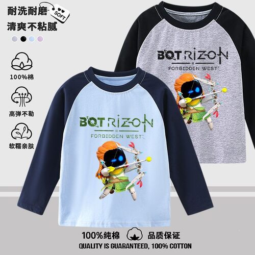 宇宙机器人astrob男童纯棉长袖T