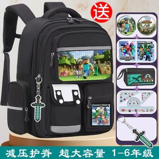 我的世界书包男小学生减负护脊书包2025新款网红爆款二三到六年级