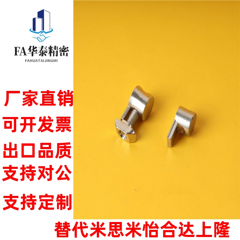 408/hdbs内置连接件替代