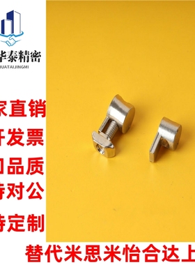 408/HDBS内置连接件ADJ42-206/308/G408-D4.5/D6.5/D5.5/D9/4010