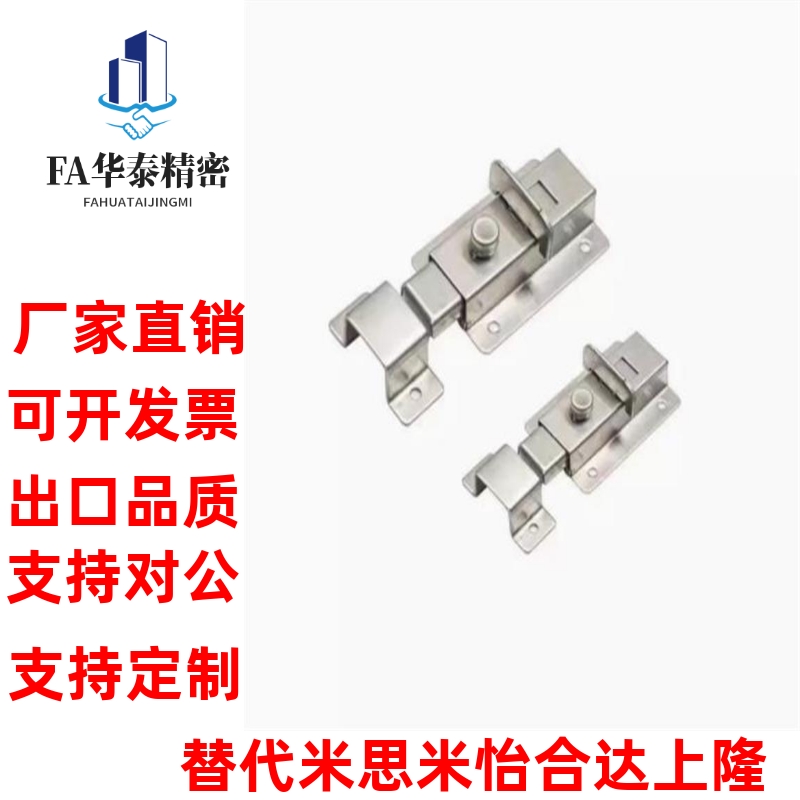 怡合达型  HFY46-L70 HFY46-L55按钮式方形插销 带弹簧装置 盒型