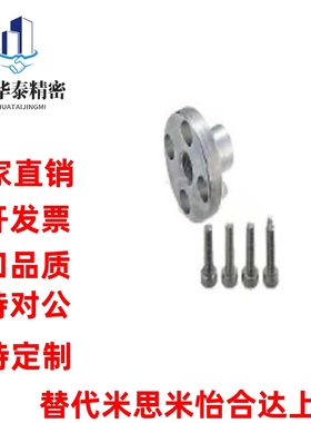 米思米配管用终端接头 法兰型 BTLF/BTLFA/BTLFC/BTLFS