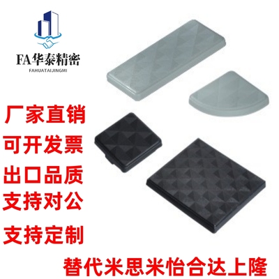 ARC51/52-308怡合达30系列 塑胶端盖3030/3030R/3060/6630R/6060/