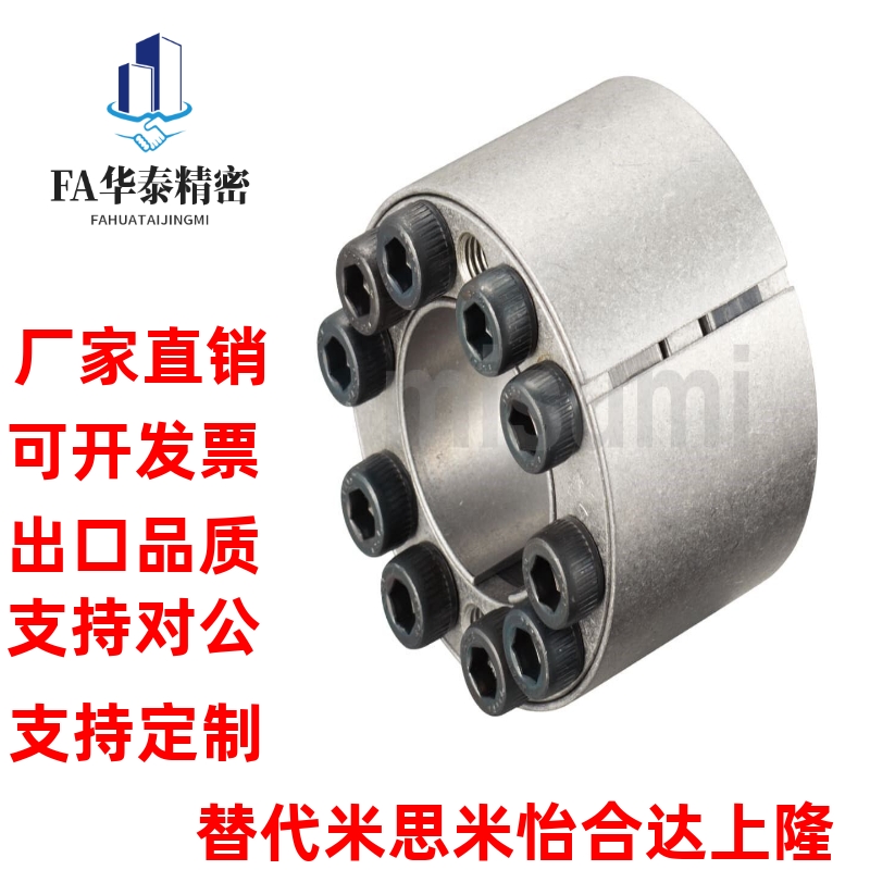免键轴衬胀紧连接套高扭矩直柱型 MLAT30 35 40 45 50 55 60 65