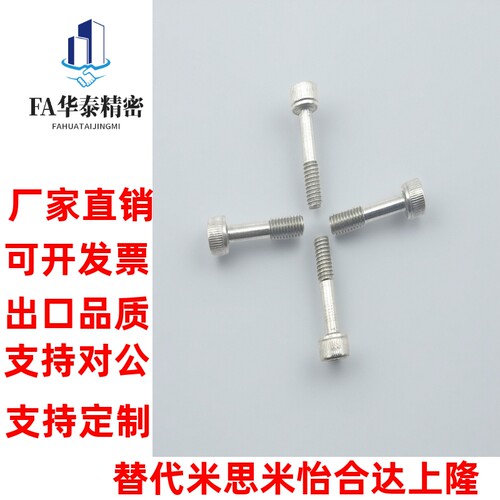 不锈钢盖板螺栓内六角型GUTB4/5-3/6-8/10/12/15/20/25系列 TBH32