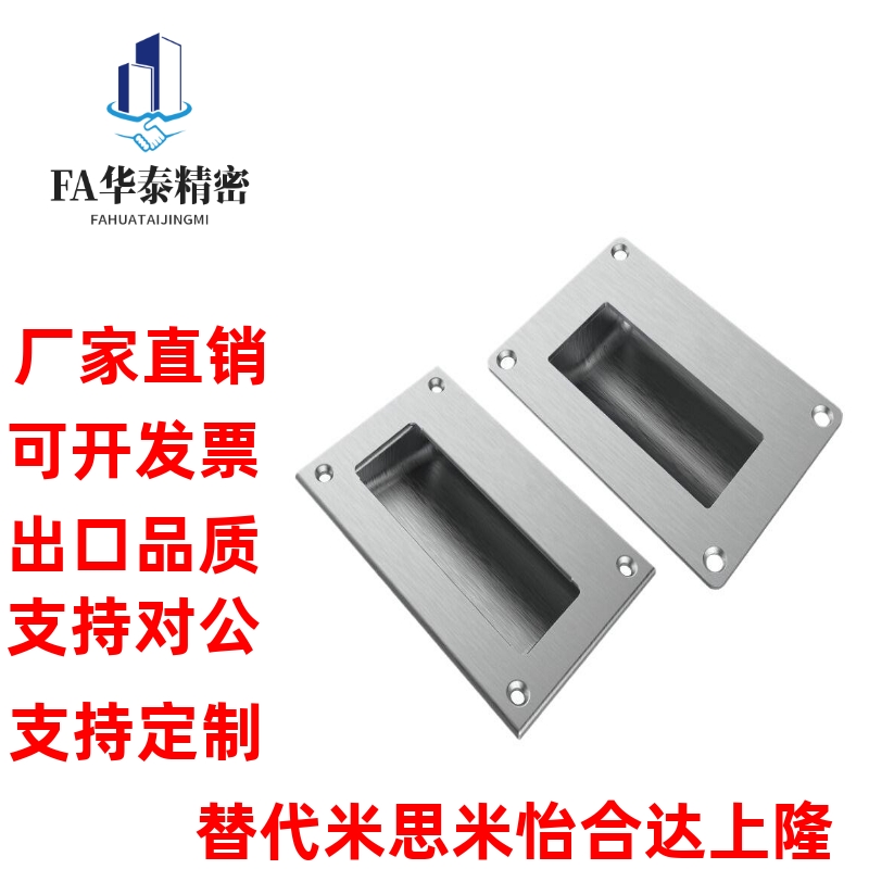 XAC71-A90不锈钢嵌入式拉手 XAC61-A102/125/150 暗式把手 XAC81