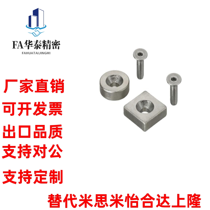 磁铁BLS65/66-A8 A10 A12 A15 A20 A25-T2 T3 T4 T4.5 T5 T5.5 T6