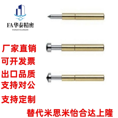 米思米经济型探针   NP45S3SF系列NP45S3SF-A-B-C-D-E15-G-H-J-N