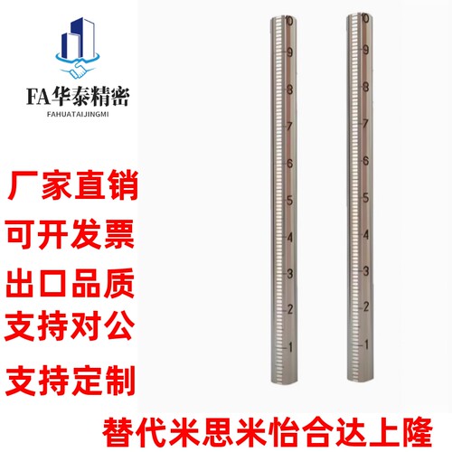 GSSTN10/12/15/20/25-100/150/200/250/300带刻度光轴精密刻度棒