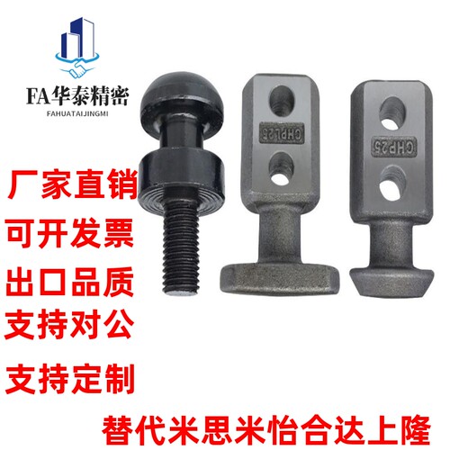 同米思米吊耳CHP10/12/16/20/25/32/40/50/63吊勾CHPL10/12/16/40