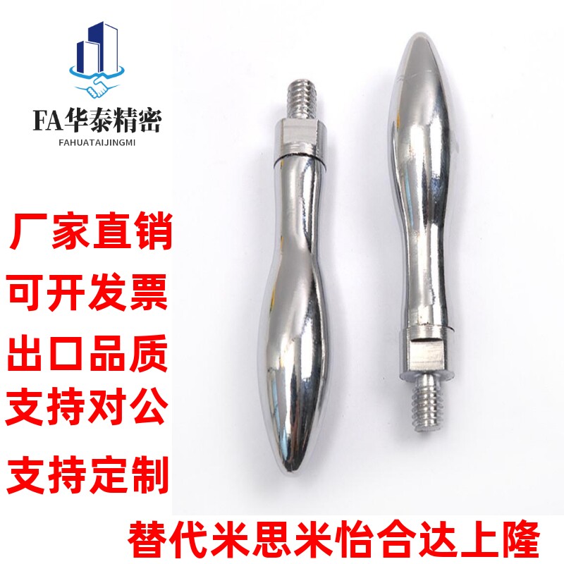 HAC11/HAB77/75/71/81-m10/M8手柄GRMHF13旋转RA握柄GRMK16/20/25