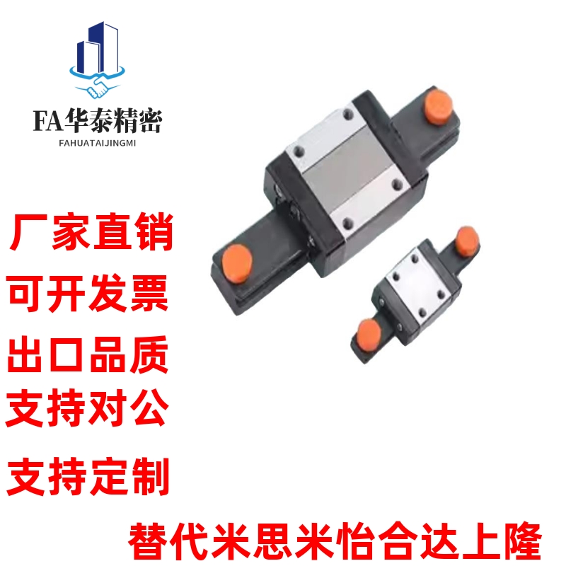 不锈钢直线导轨滑块MSC7M 9M L MSD 12M LM 15M L