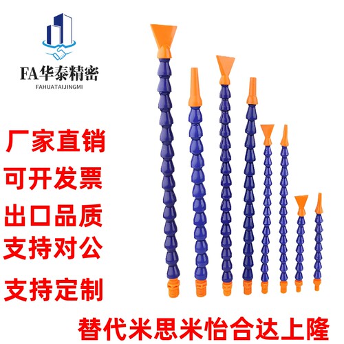 替代米思米活动软管HOSAJ2/3/4/8/15/20/30/40/2 A/B/C/D/M 1 2 3
