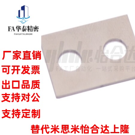 怡合达方形精密垫片UEL24 UEL22 UEL27 UEL32 UEL37UEL23 UEL28