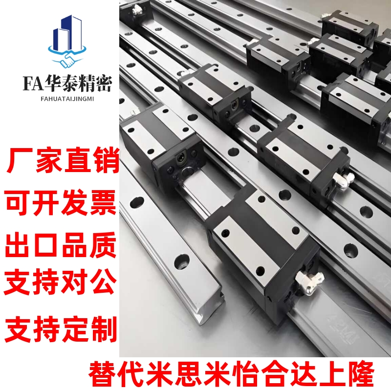 米思米SSEB6/SSE2B20-100/160/220/280/340微型直线导轨滑块线轨