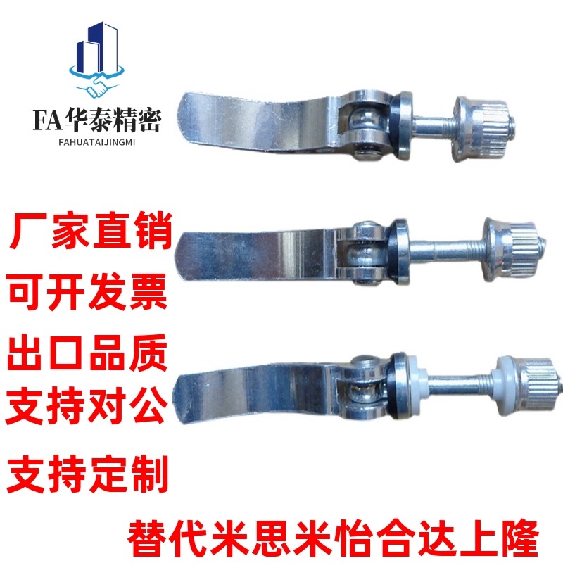 折叠手柄锁紧螺丝快速拆卸螺杆凸轮把手螺钉压紧螺栓自行车调节整