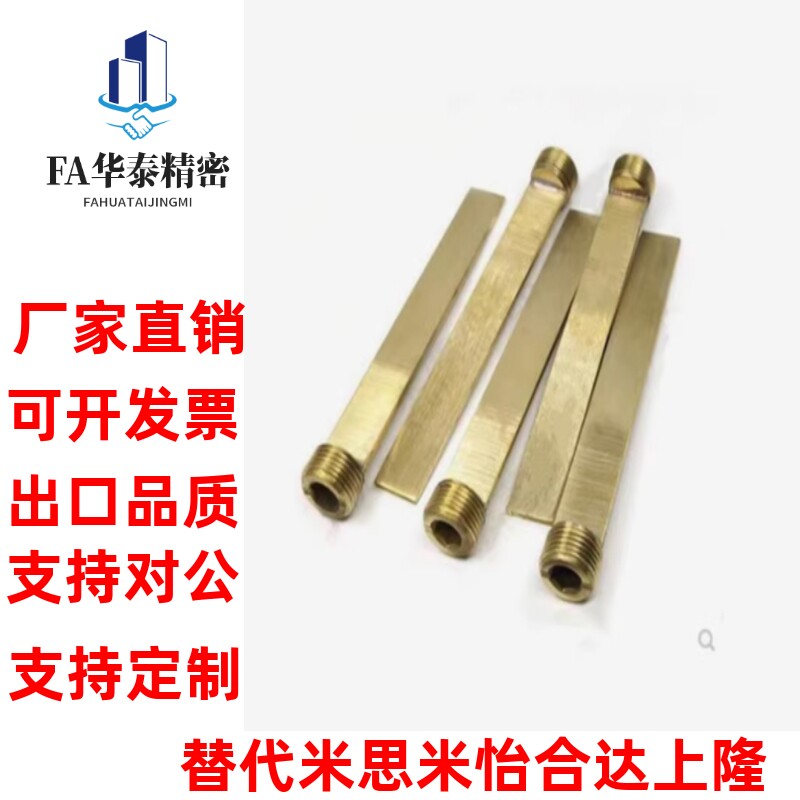 现货模具螺纹型隔水片BB-PT NPT1/8 1/4 3/8 1/2 3/4 1寸 定制