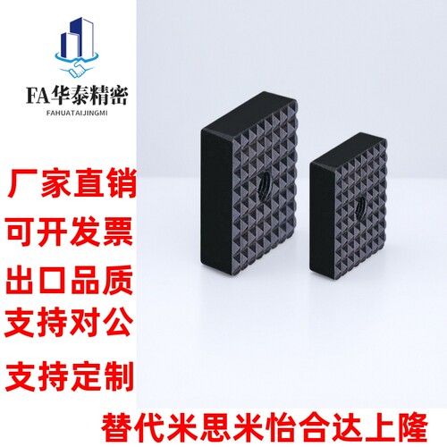 PTD1加硬方形齿面垫块PT20-1010/1210/2010/2510定位螺丝固定组件