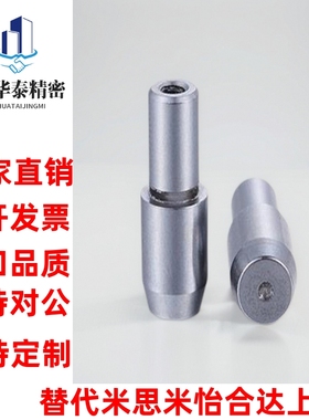 大头锥角型定位销内螺纹型圆型头 合金材质表面镀硬铬处理 GJPBTB