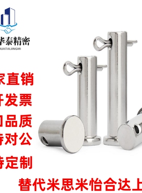 HCMG铰链销 HCMGH3 4 5 6 8 10 12-10 15 20 25 30 35 40 45 50