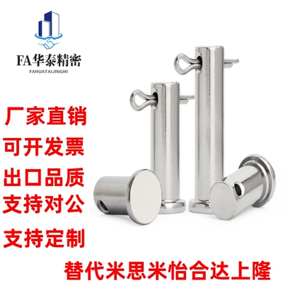 HCMG铰链销 HCMGH3 4 5 6 8 10 12-10 15 20 25 30 35 40 45 50